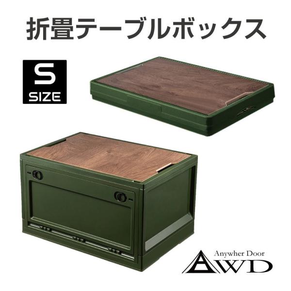 Rei{bNX ܂肽 Wt O e e[u ܏Rei^ e[u{bNX Vؖ×O[ STCY AWD-FBOX11G  