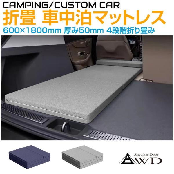 【M2433-78-50】車中泊マット　車内マットレス　ダブル　ブラック Amazon.co.jp: 【M2433-78-50】 車中泊マット 車内マットレス