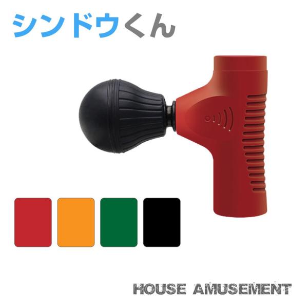 小型 ハンディ振動マシーン 4段階振動 低騒音 軽量 ハンディ振動マシン 筋膜リリース 電動 ハンディ ミニ 軽量 振動