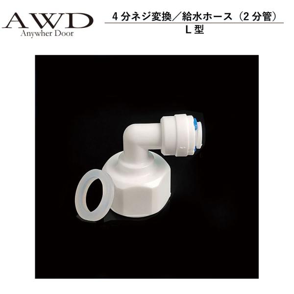 gracetrim2_awd-wh023