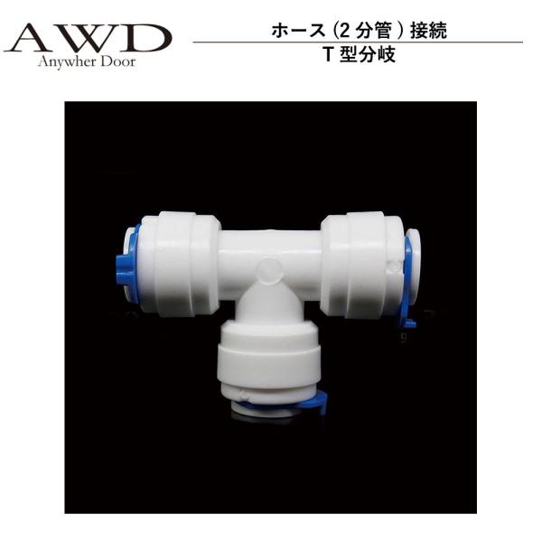 接続ホース　コラヴァンと高圧ガスボンベを繋げる　（接続パーツ2個セット） 接続ホース コラヴァンと高圧ガスボンベを繋げる （接続パーツ2個