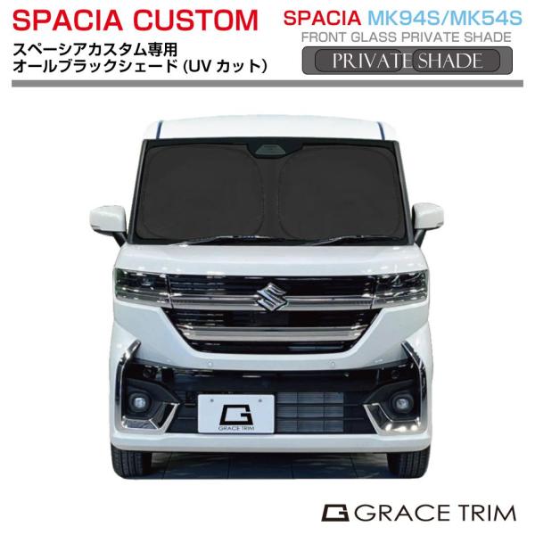 gracetrim2_bps-f-su-002