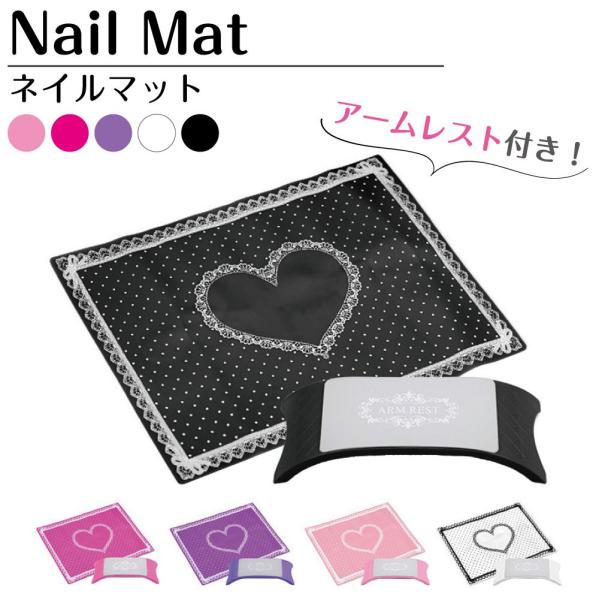 ネイル ネイルケア アームレスト ネイルアート ネイルグッズ