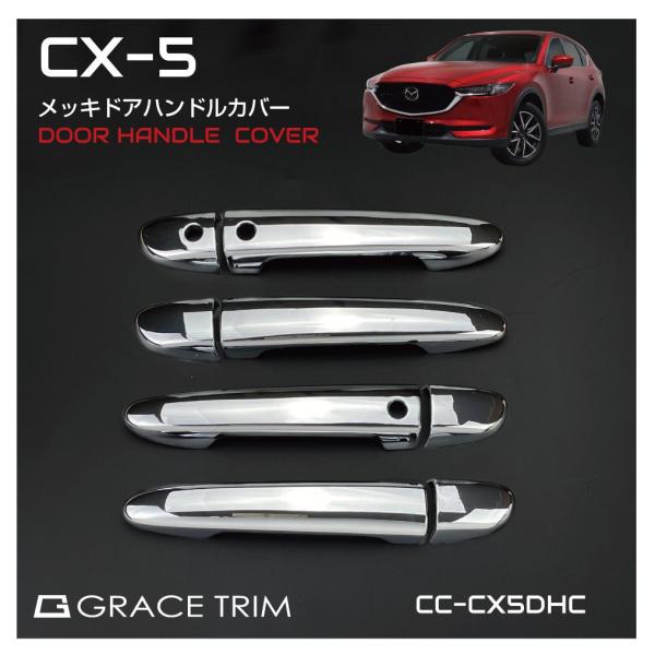 gracetrim2_cc-cx5dhc