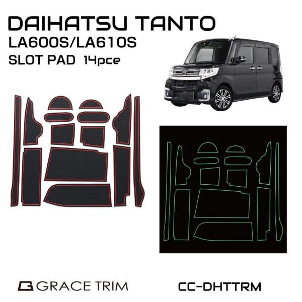 gracetrim2_cc-dhttrm