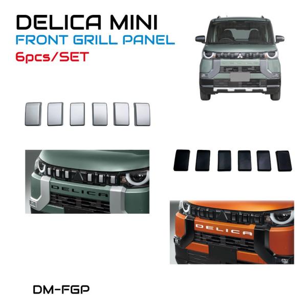 gracetrim2_cc-dm-fgp