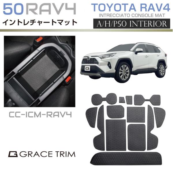 gracetrim2_cc-icm-rav4