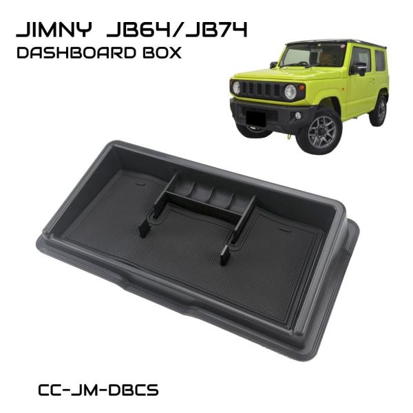 jb64 ジムニー　ダムド　ダッシュボード用 ドリンクホルダー Amazon | LIMSTYLE スズキ ジムニー JB64 JB74 JC74 MT 車用