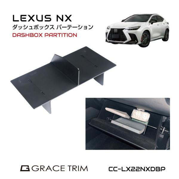 gracetrim2_cc-lx22nxdbp gracetrim2_cc-lx22nxdbp
