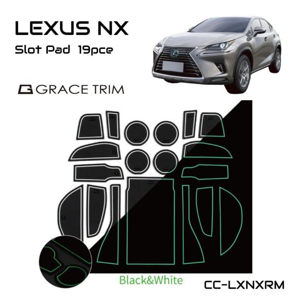 レクサスnx LEXUS レクサス NX ラバーマット カスタム パーツ 専用設計