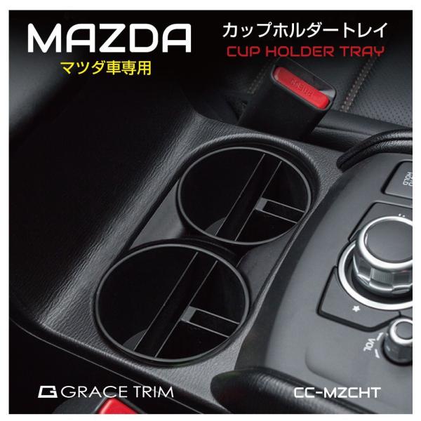 MAZDA }c_ CX-30 CX-5 CX-8 MAZDA2 MAZDA3 MAZDA6 [hX^[ o[}bgt MAZDA p Jbvz_[gC CC-MZCHT  