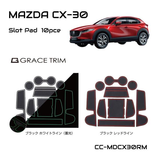 CX-30 }c_ cx30 J[pi cx 30 DMn o[}bg JX^ p[c p݌v CeAo[}bg 10s[X CC-MZCX30RM [(lR|X)