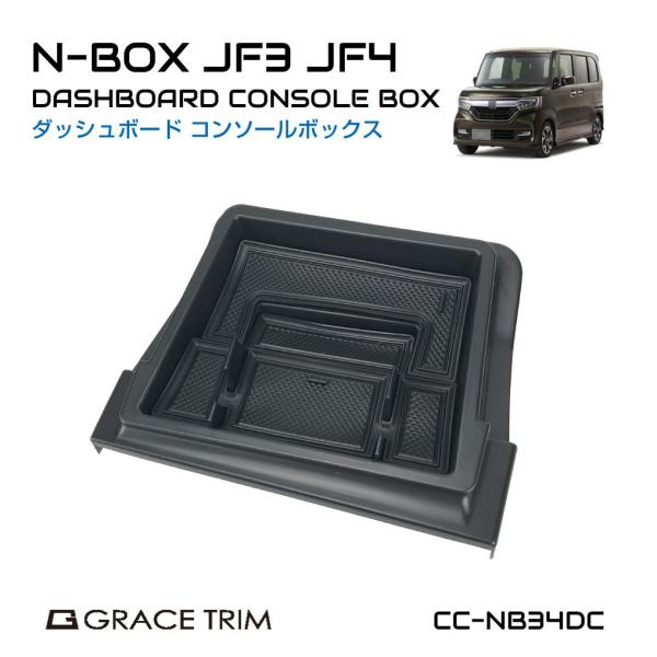 gracetrim2_cc-nb34dc