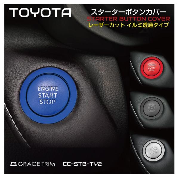 TOYOTA LEXUS g^ NTX ANZT[ JX^p[c TOYOTAn X^[g{^Jo[ ^CvB S4F CC-STB-TY2 [(lR|X)