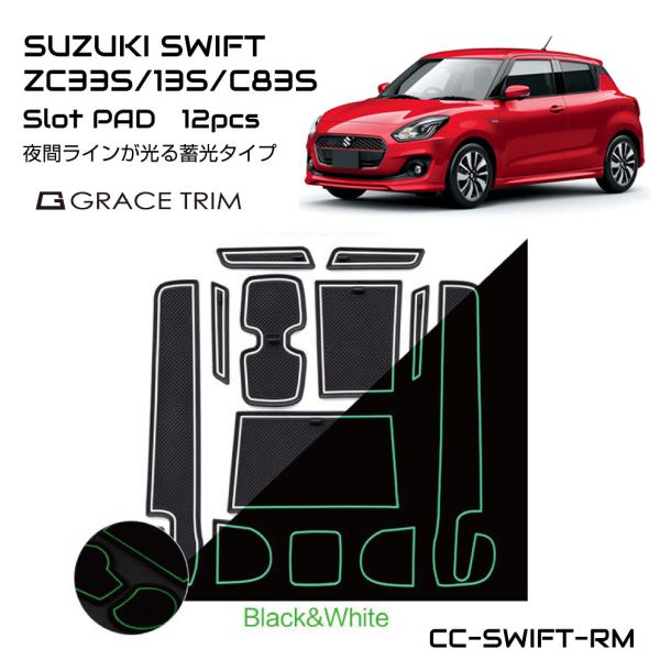 sXCtg XYL o[}bg Ԏp݌v CeAo[}bg ubN×zCg ~ 12s[XZbg CC-SWIFT-RM [(lR|X)