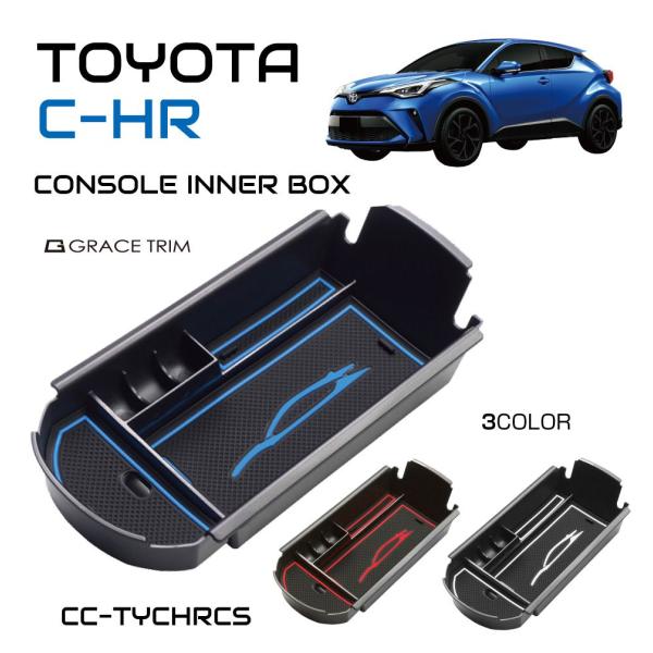 TTCR-II トヨタ C-HR IZOA 2018 急 アクセサリー
