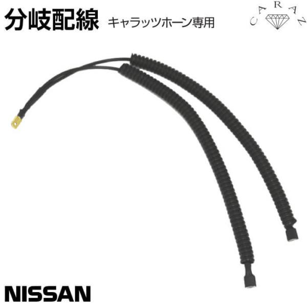 CARAZIWiz[p VOz[pz Yԗp  z z ȒP z NISSAN cz-hcn1in2 [(lR|X)