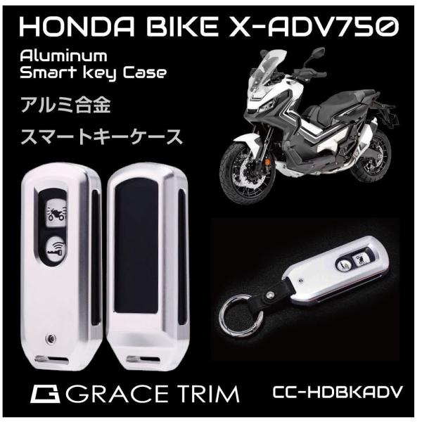 HONDA L[P[X L[Jo[ L[z_[ oCN I[goC ANZT[ X-ADV750 X}[gL[Jo[ A~ {v CZ-HDBKADV  