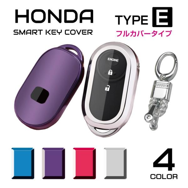 ホンダ キーケース スマートキーケース アクセサリー ソフト HONDA
