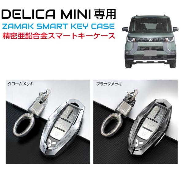 三菱 デリカ 箱ティッシュ マウスパッド キーホルダー　シール デリ丸 マウスパッド&ティッシュBOX 三菱デリカミニ 非売品