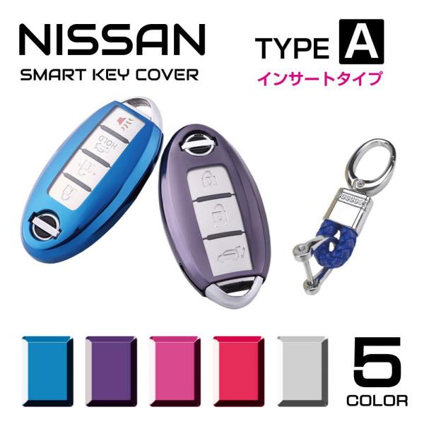 Y X}[gL[P[X L[P[X \tg NISSAN X}[gL[Jo[ ^CvA CT[g^Cv S5F CZ-NSAIN [(lR|X)