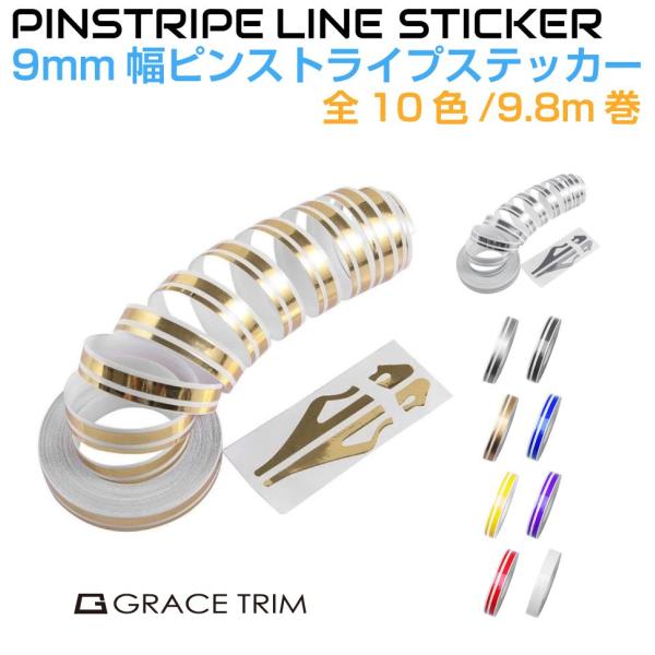 ピンストライプ アート 全身ミラー アメリカン雑貨　アメ車 なんとフリーハンドで描く芸術！ クルマに描かれる「ピン