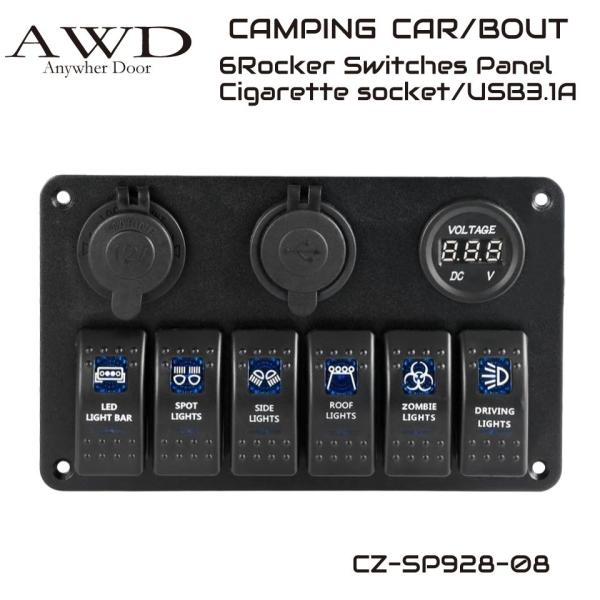 キャンピングカー/ボート 6連ロッカースイッチパネル 3.1A 2USBポート