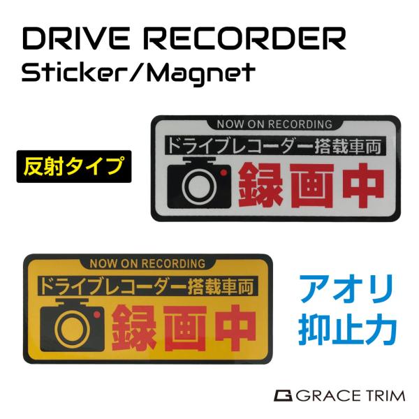 gracetrim2_cz-stdr