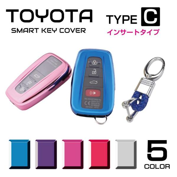スマートキーケース トヨタ キーケース ソフト TOYOTA スマート