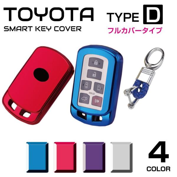 g^ VGi L[P[X X}[gL[P[X \tg TPU TOYOTA X}[gL[Jo[ ^CvD tJo[^Cv S4F CZ-TYDFL [(lR|X)