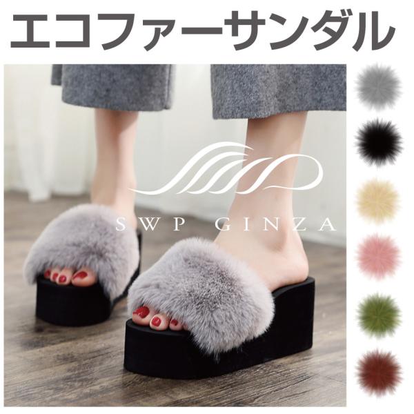 �X���b�p ���f�B�[�X �T���_�� �t�@�[ �t�@�[�T���_�� ������� ���킢�� �~ �g���� ������� �؂��� ���ꁃ7cm���S7�F×6�T�C�Y FS-FS18A