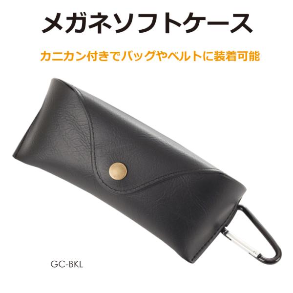 ■特徴便利なカニカンつきなので、バッグから出し入れする手間が省けます。バッグやベルト部分に取り付ければオシャレに♪旅行などの移動や外出時に持っておくと便利なアイテムです。硬すぎない素材でできているので、バッグの中に入れていても他のものを傷つ...