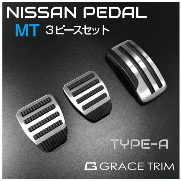 Y jbT GNXgC T31p y_Jo[  mt NISSAN MTԗp y_Jo[ 3s[XZbg TYPE-A GT-FBPNS1-MT [(lR|X)