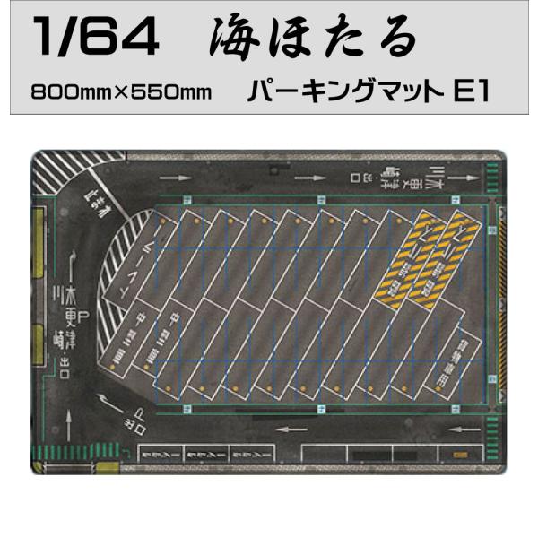gracetrim2_hb-pkm-e1