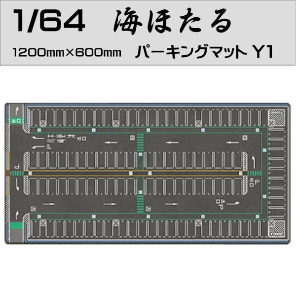 gracetrim2_hb-pkm-y1
