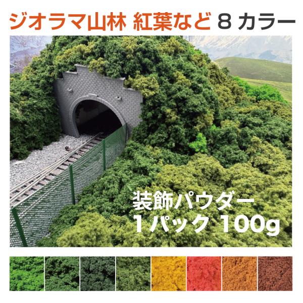 gracetrim2_jm-mf100