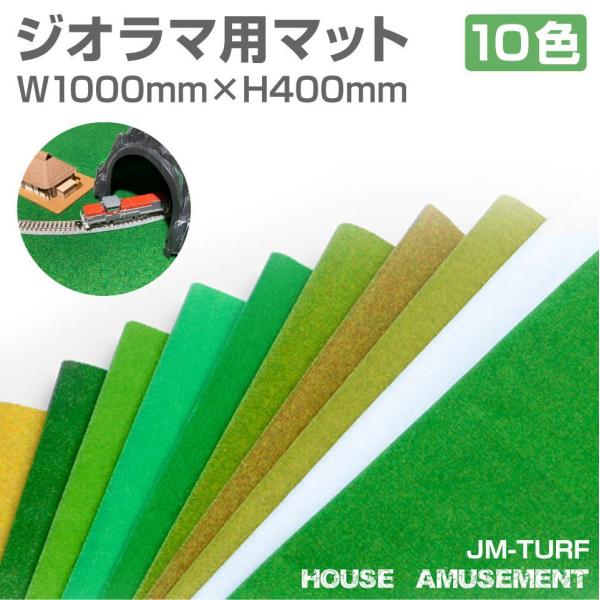 WI}   V[g lHŐ Ő}bg ͌^}bg WI}V[g ŐV[g i͌^ p^[ WI}p }bg S10F JM-TURF  