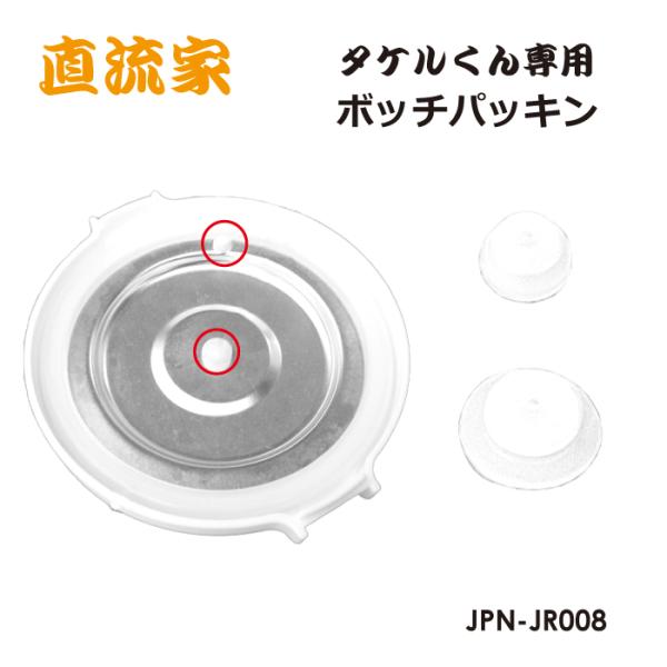 C̃pbLZbg ^Ppp[cW S pbL 召Zbg At^[p[c p \ JPN-JR008 [(`OX)