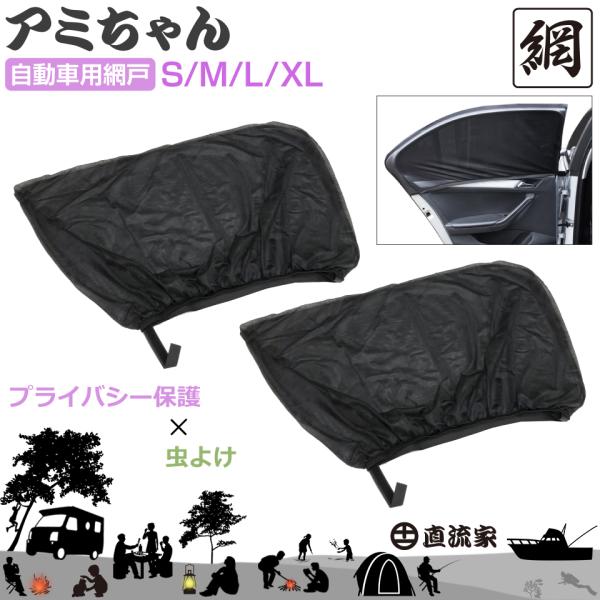 hЃObY ԗp  lbg Ԍ ԑp EBh[lbg  ԗpԌ A~ 2Zbg JPN-JR1410   o