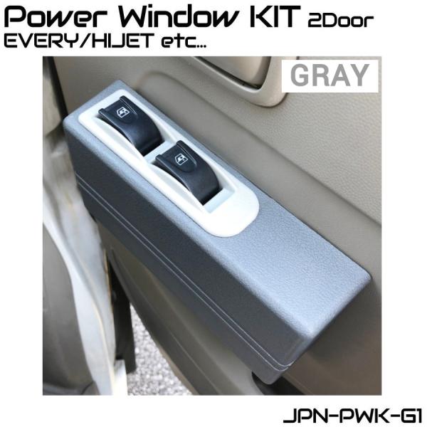 gracetrim2_jpn-pwk-g1