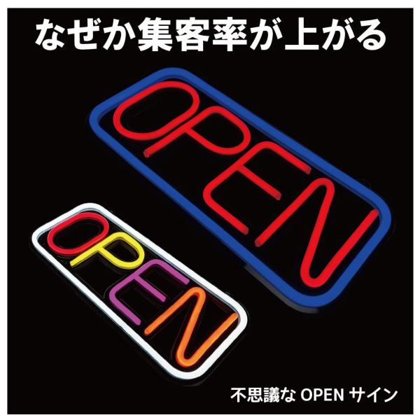 ネオンサイン【OPEN】※ジャンク商品 goodsfarm_neon-09