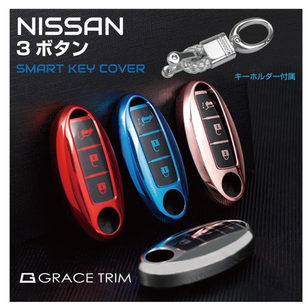 Y X}[gL[P[X L[P[X NISSAN X}[gL[Jo[ 3{^^Cv {^}[N S4F×3^Cv KC6-NSA3 [(lR|X)