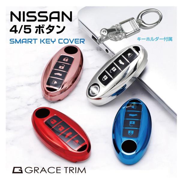 Y X}[gL[P[X L[P[X NISSAN X}[gL[Jo[ 4/5{^^Cv {^}[N S4F×2^Cv KC6-NSA45 [(lR|X)
