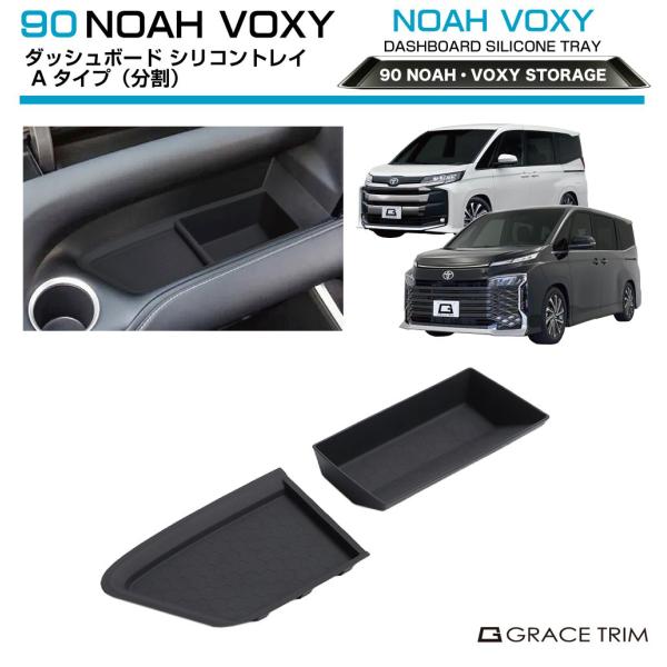 エスクァイア 純正オープントレイ ヴォクシー ノア 615tDjN-GiL._UF350,350_QL50_.jpg