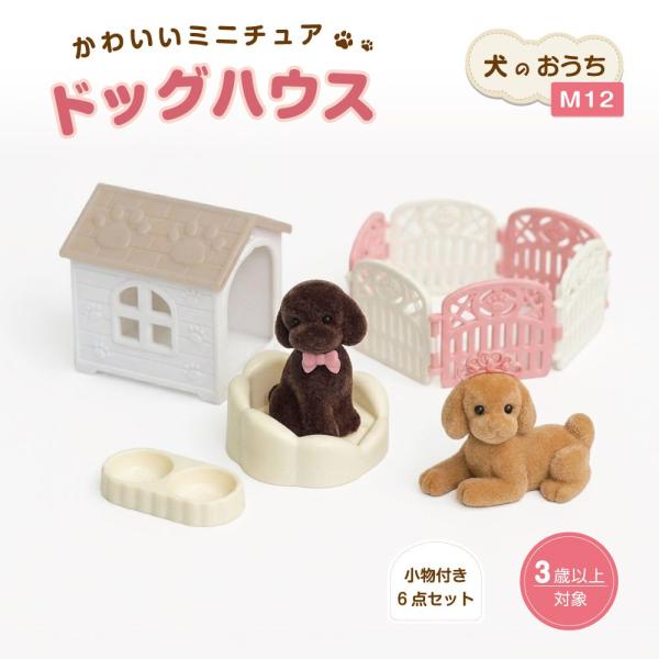 gracetrim2_pet-mh-m12