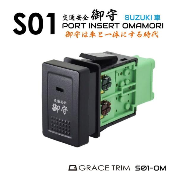 gracetrim2_po-s01-om gracetrim2_po-s01-om