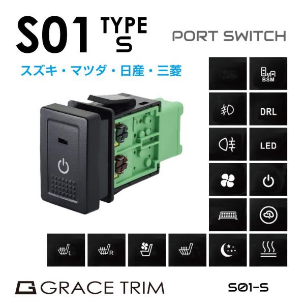 ハンディトランシーバー用一体型スイッチボックス　BS-S15(K) ハンディトランシーバー用一体型スイッチボックス BS-S15(K)