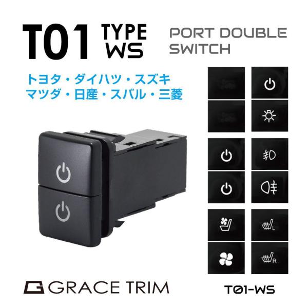 スイッチホールカバー パネル スイッチ増設 トヨタ車用 T01 スイッチ