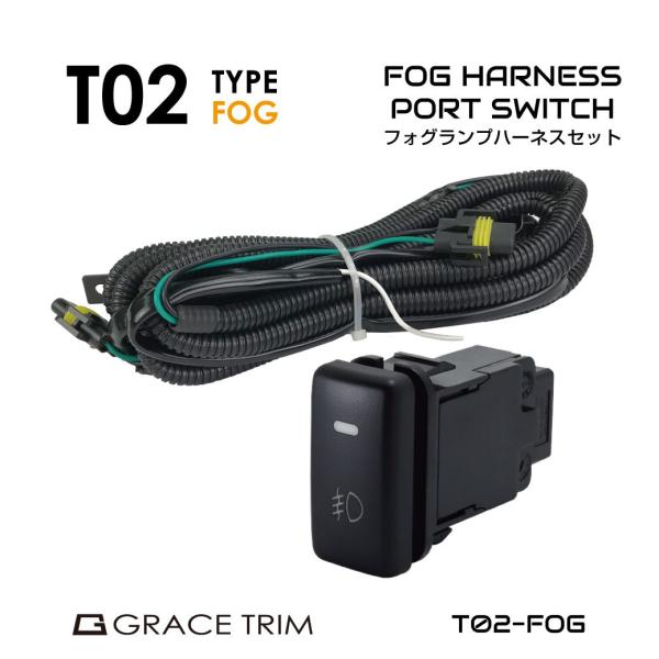 スイッチホール 増設 フォグランプ ポートスイッチ フォグ パネル