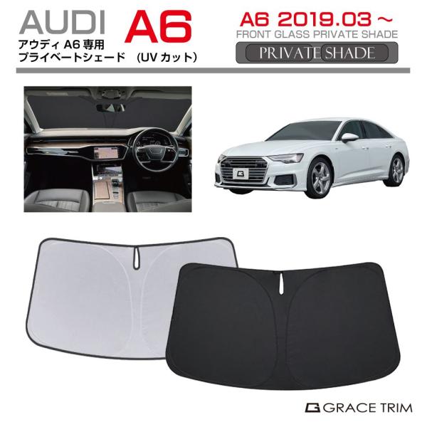 Audi サンシェード シルバー ブラック USアウディ純正 専用設計 AUDI ロゴ入 サンシェード 吸盤不要
